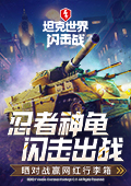 种地吧爱侬日发布会直播
